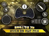 Screenshot 21: Call of Duty®: Mobile | 韓国語版