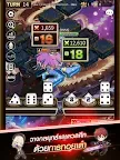 Screenshot 3: Lord Of Dice | โกลบอล