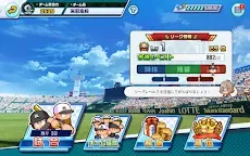 Screenshot 21: Jikkyou Powerful Pro Yakyuu Crown Nine Crossroads