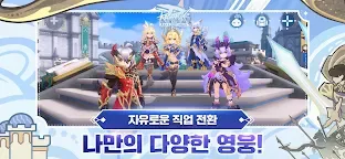 Screenshot 19: RO仙境傳說：守護永恆的愛 | 韓文版
