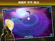 Screenshot 10: 픽셀우주선  하이퍼스페이스 Pixels Starships™: Hyperspace