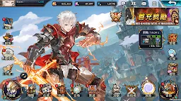 Screenshot 4: 聖光之約