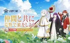 Screenshot 7: 荒野行動-スマホ版バトロワ | グローバル版