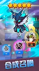 Screenshot 4: 同盟塔防戰