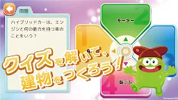Screenshot 3: ポニット ポケットアドベンチャー 家族で楽しむ位置情報アプリ