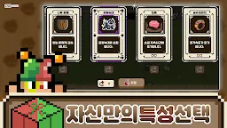 Screenshot 16: 던던던: 로그라이크 슈팅 RPG