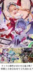 Screenshot 5: 東方幻想 Eclipse | 日版