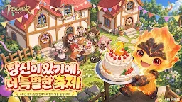 Screenshot 1: Tree of Savior: Neverland | Korean