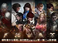 Screenshot 15: Lineage M | Japonês