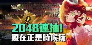 Screenshot 25: 史萊姆獵人