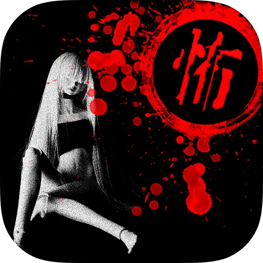 意味が分かると怖い話-慄- 意味が分かると怖い話を読める？