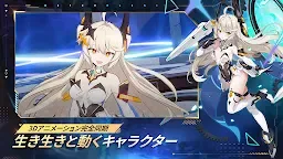 Screenshot 5: アウタープレーン