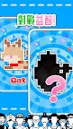 Screenshot 4: 一筆畫 對戰益智 [VS FILL]