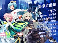 Screenshot 10: Han-gyaku-Sei Million Arthur | Japanese