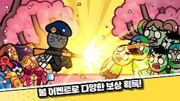 Screenshot 9: 짤툰 vs 좀비 with 짐승친구들