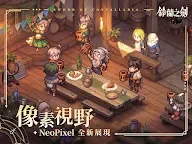 Screenshot 10: Sword of Convallaria | Traditional Chinese