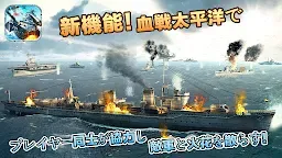 Download 戦艦帝国 228艘の実在戦艦を集めろ Qooapp Game Store