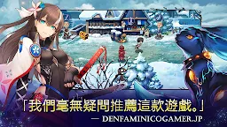 Screenshot 3: 亙古幻想