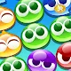 Puyopuyo !! Quest | Japanese