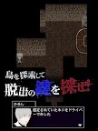 Screenshot 13: Ao Oni 3