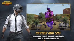 Screenshot 12: 絕地求生:刺激戰場 | 日韓版