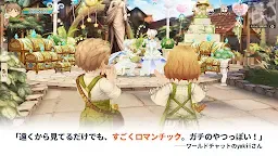 Screenshot 16: Tree of Savior: Neverland | Japanese