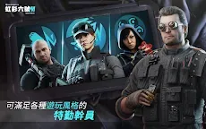 Screenshot 21: 《虹彩六號 M》