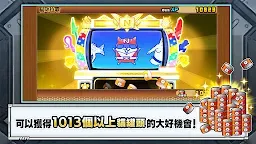 Screenshot 2: 냥코 대전쟁 | 중문번체버전