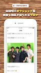 Screenshot 3: K4カンパニー公式アプリ「K4社内報」