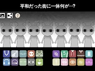 Screenshot 5: アーバン・ロア
