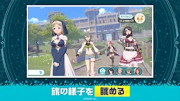 Screenshot 6: ISEKAI∞ ISEKAI~Which title should I collect next~