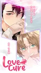 Screenshot 15: Love Cure