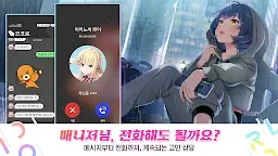 Screenshot 4: IDOLY PRIDE | Bản Hàn