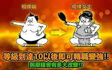 Screenshot 3: The Battle Cats | Traditional Chinese