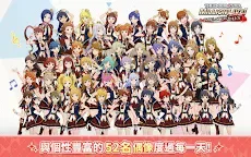 Screenshot 11: THE iDOLM@STER Million Live!: Theater Days | Traditional Chinese
