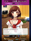 Screenshot 21: ギラギラフットボール