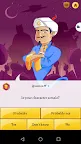 Screenshot 2: Akinator