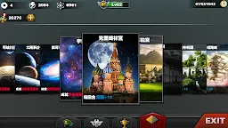 Screenshot 4: 世界征服者3