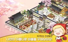 Screenshot 6: EVERYTOWN