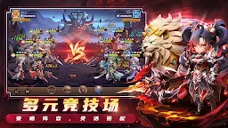 Screenshot 4: Samkok: New Force