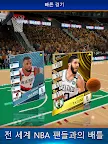 Screenshot 5: NBA 슈퍼카드 - 농구와 카드 배틀 게임