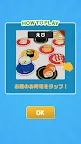 Screenshot 2: 壽司TOUCH！
