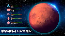 Screenshot 1: TerraGenesis - 우주 정착자