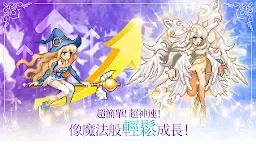 Screenshot 10: 魔法少女養成記