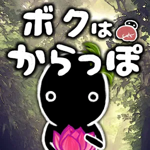 Karappo