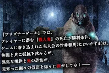 Screenshot 12: ADV トガビトノセンリツ（体験版） - KEMCO