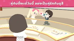 Screenshot 6: Play Together