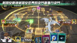 Screenshot 9: 遊戲王 CROSS DUEL