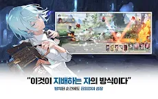 Screenshot 21: 神之塔M：偉大的旅程 | 韓文版