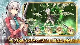 Screenshot 14: 英雄傳說 閃之軌跡：北方戰役 | 日版